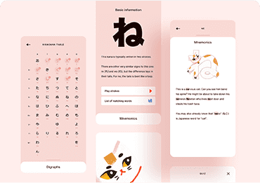 网络短信免费版